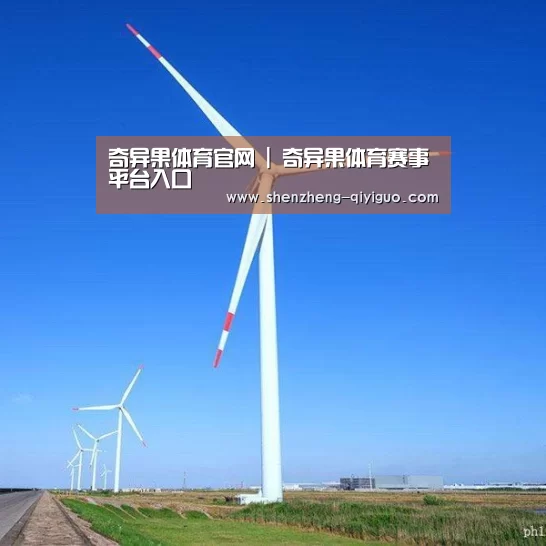 风能