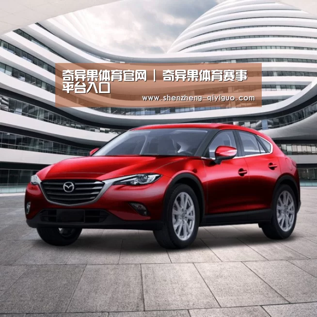 新能源汽车