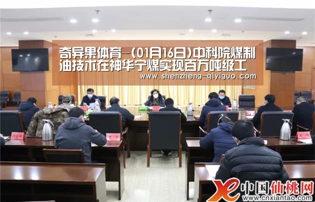 奇异果体育官网