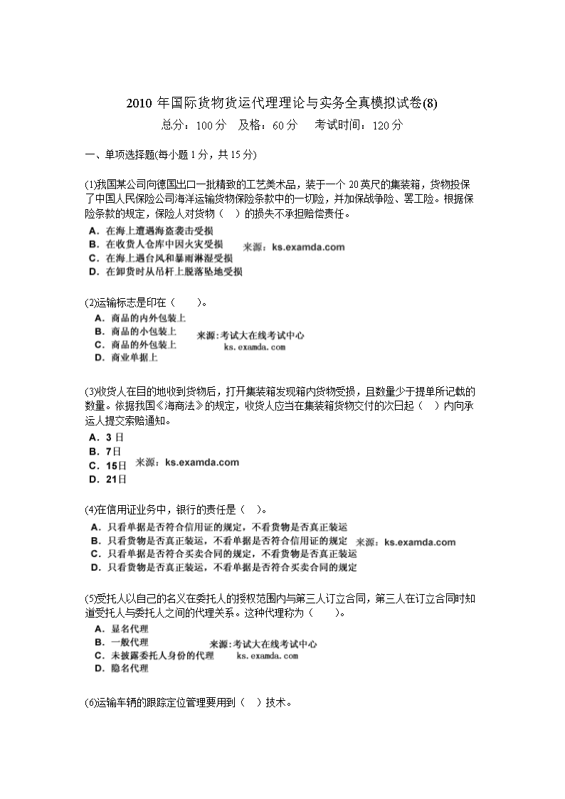 奇异果体育